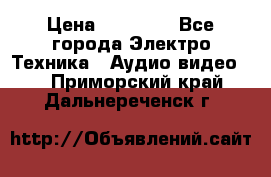 Beats Solo2 Wireless bluetooth Wireless headset › Цена ­ 11 500 - Все города Электро-Техника » Аудио-видео   . Приморский край,Дальнереченск г.